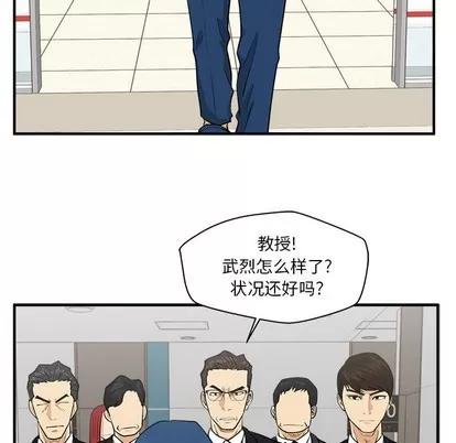 35岁姜武烈 35岁姜武烈 | 第97章 第6页