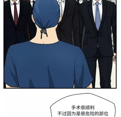 35岁姜武烈 35岁姜武烈 | 第97章 第7页