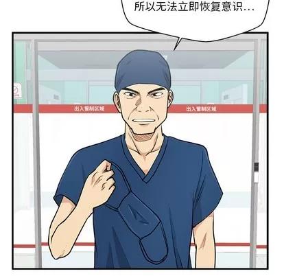 35岁姜武烈 35岁姜武烈 | 第97章 第8页