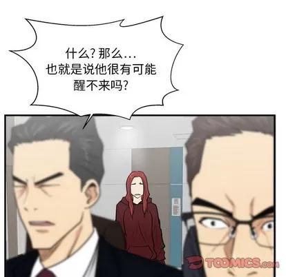 35岁姜武烈 35岁姜武烈 | 第97章 第9页