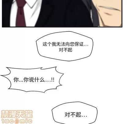 35岁姜武烈 35岁姜武烈 | 第97章 第10页