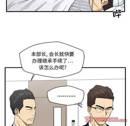 35岁姜武烈 35岁姜武烈 | 第97章 第21页