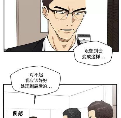 35岁姜武烈 35岁姜武烈 | 第97章 第23页