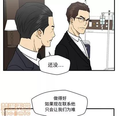 35岁姜武烈 35岁姜武烈 | 第97章 第25页