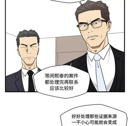 35岁姜武烈 35岁姜武烈 | 第97章 第26页