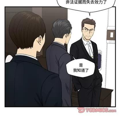 35岁姜武烈 35岁姜武烈 | 第97章 第27页