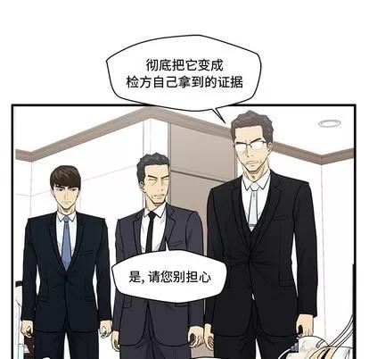 35岁姜武烈 35岁姜武烈 | 第97章 第28页