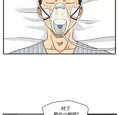 35岁姜武烈 35岁姜武烈 | 第97章 第31页