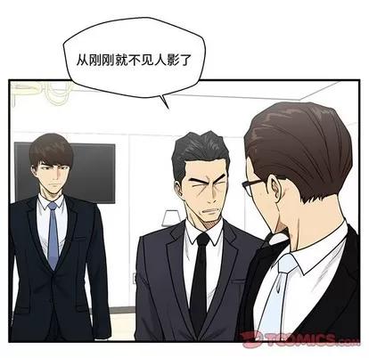 35岁姜武烈 35岁姜武烈 | 第97章 第33页