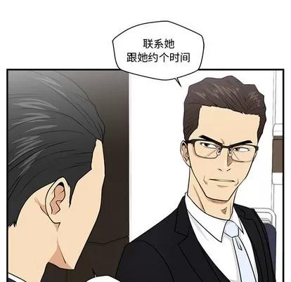 35岁姜武烈 35岁姜武烈 | 第97章 第34页