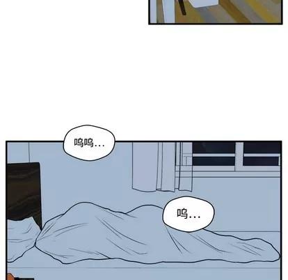 35岁姜武烈 35岁姜武烈 | 第97章 第41页