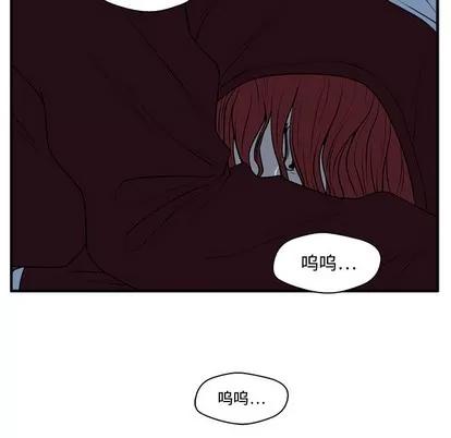 35岁姜武烈 35岁姜武烈 | 第97章 第44页