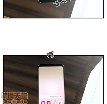 35岁姜武烈 35岁姜武烈 | 第97章 第50页