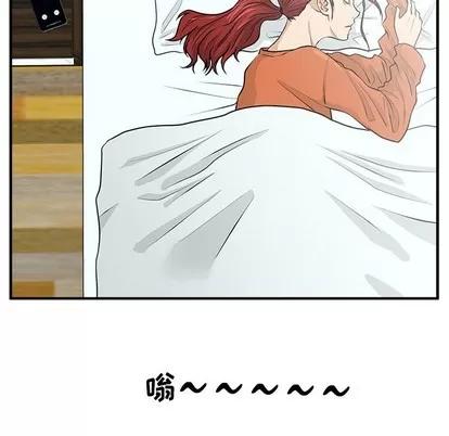 35岁姜武烈 35岁姜武烈 | 第97章 第53页