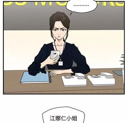 35岁姜武烈 35岁姜武烈 | 第97章 第56页