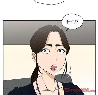 35岁姜武烈 35岁姜武烈 | 第97章 第57页