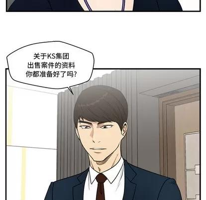 35岁姜武烈 35岁姜武烈 | 第97章 第58页