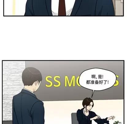 35岁姜武烈 35岁姜武烈 | 第97章 第59页