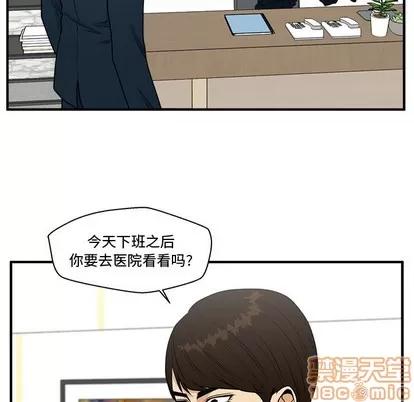 35岁姜武烈 35岁姜武烈 | 第97章 第60页