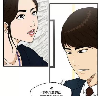 35岁姜武烈 35岁姜武烈 | 第97章 第62页
