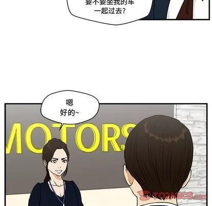 35岁姜武烈 35岁姜武烈 | 第97章 第63页