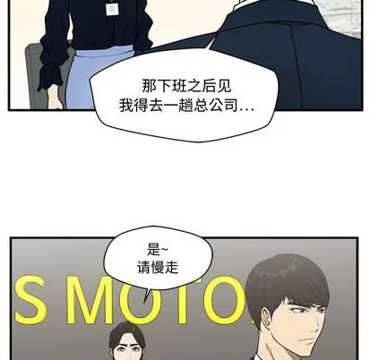 35岁姜武烈 35岁姜武烈 | 第97章 第64页