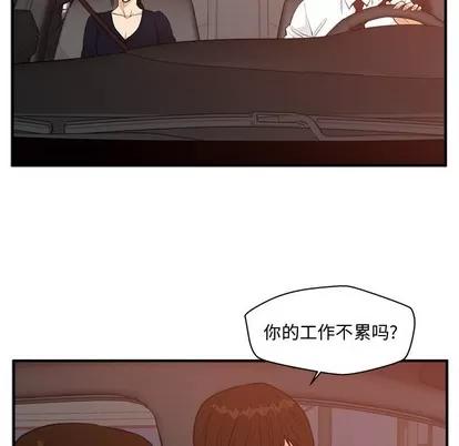35岁姜武烈 35岁姜武烈 | 第97章 第76页