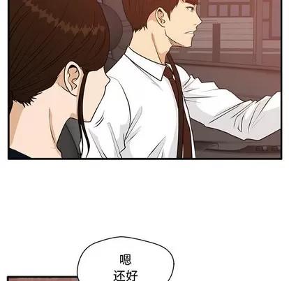 35岁姜武烈 35岁姜武烈 | 第97章 第77页