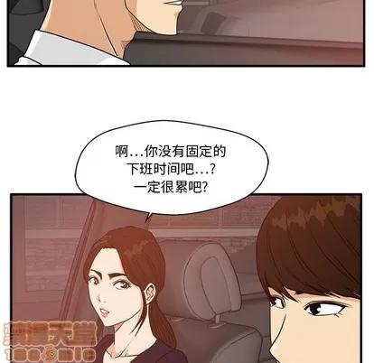 35岁姜武烈 35岁姜武烈 | 第97章 第80页