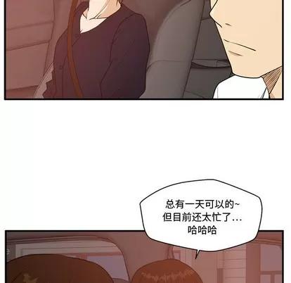 35岁姜武烈 35岁姜武烈 | 第97章 第82页