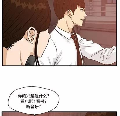 35岁姜武烈 35岁姜武烈 | 第97章 第83页