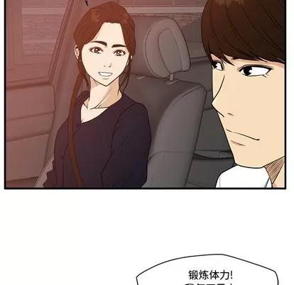 35岁姜武烈 35岁姜武烈 | 第97章 第84页