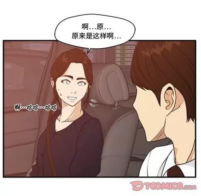 35岁姜武烈 35岁姜武烈 | 第97章 第87页