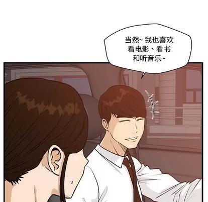 35岁姜武烈 35岁姜武烈 | 第97章 第88页