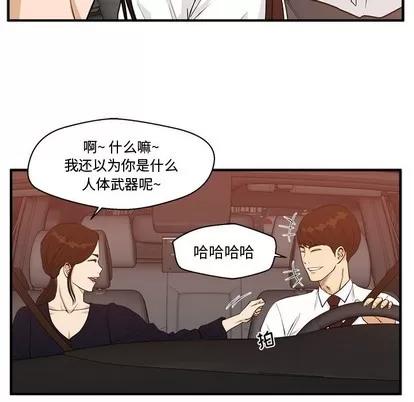 35岁姜武烈 35岁姜武烈 | 第97章 第89页