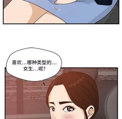 35岁姜武烈 35岁姜武烈 | 第97章 第91页