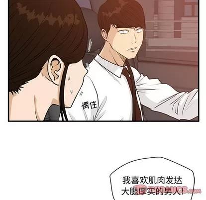 35岁姜武烈 35岁姜武烈 | 第97章 第93页