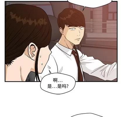 35岁姜武烈 35岁姜武烈 | 第97章 第94页