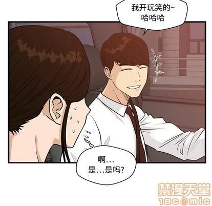 35岁姜武烈 35岁姜武烈 | 第97章 第95页