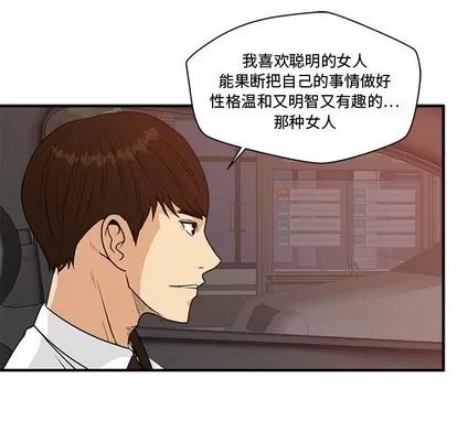 35岁姜武烈 35岁姜武烈 | 第97章 第96页