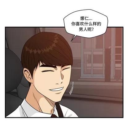 35岁姜武烈 35岁姜武烈 | 第97章 第97页