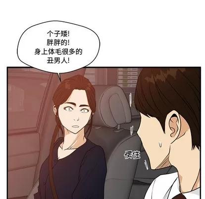 35岁姜武烈 35岁姜武烈 | 第97章 第98页