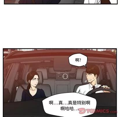 35岁姜武烈 35岁姜武烈 | 第97章 第99页