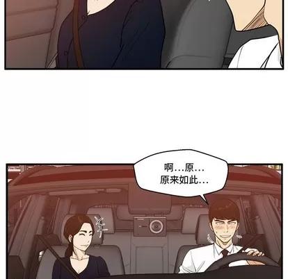 35岁姜武烈 35岁姜武烈 | 第97章 第101页