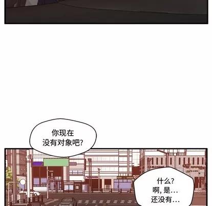 35岁姜武烈 35岁姜武烈 | 第97章 第102页