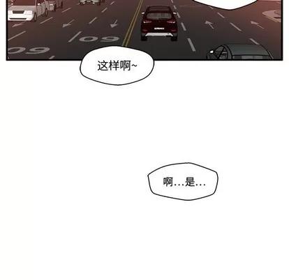35岁姜武烈 35岁姜武烈 | 第97章 第103页