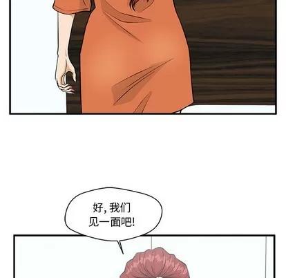 35岁姜武烈 35岁姜武烈 | 第97章 第114页