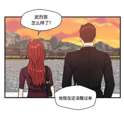 35岁姜武烈 35岁姜武烈 | 第97章 第119页