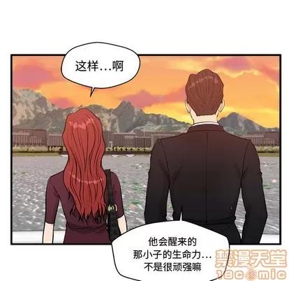 35岁姜武烈 35岁姜武烈 | 第97章 第120页