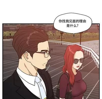 35岁姜武烈 35岁姜武烈 | 第97章 第122页